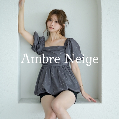 Ambre Neige